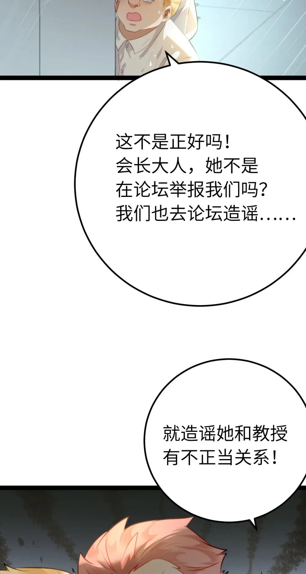 134 送你回家35
