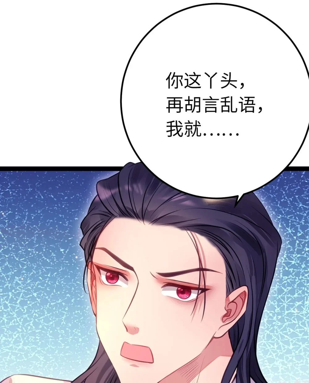 142 替身文学？6