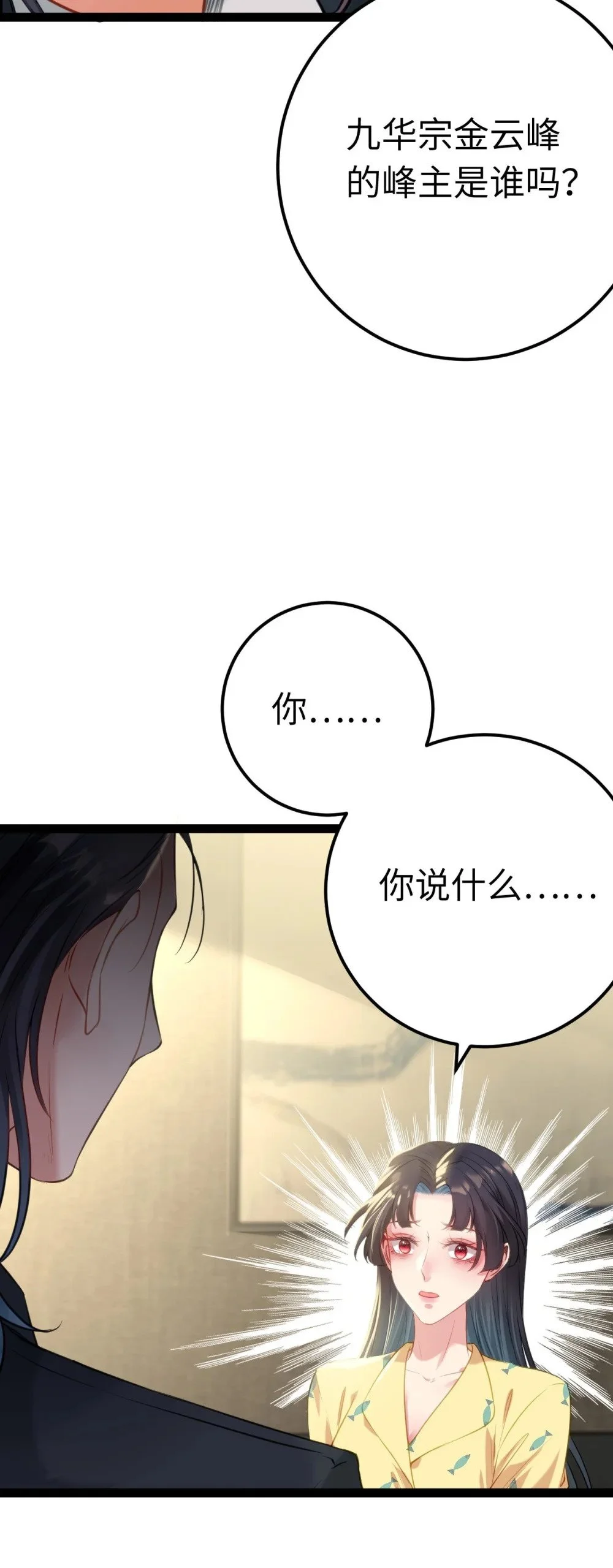 131 找到你了！18
