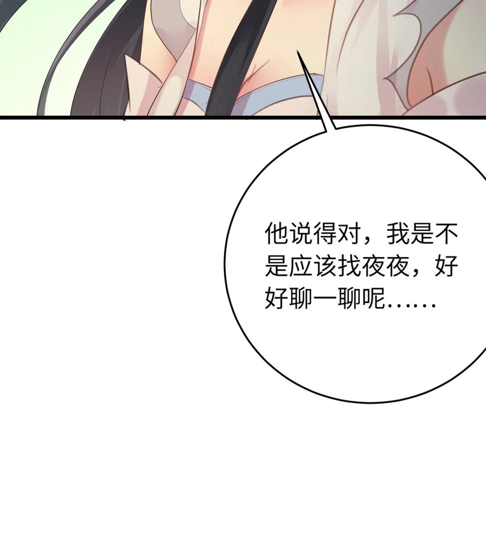 94 断情绝爱30