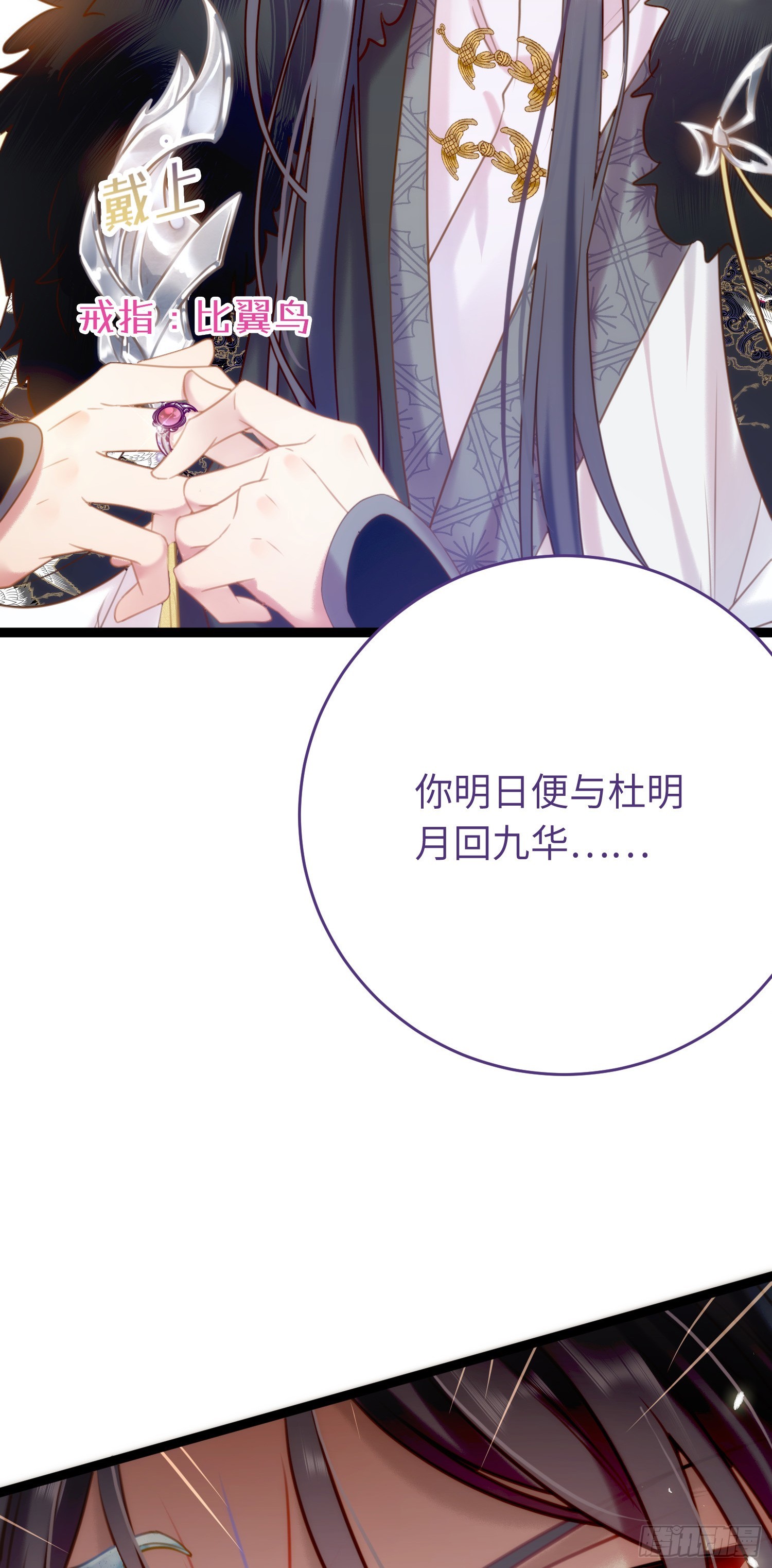 46 又见圣女13