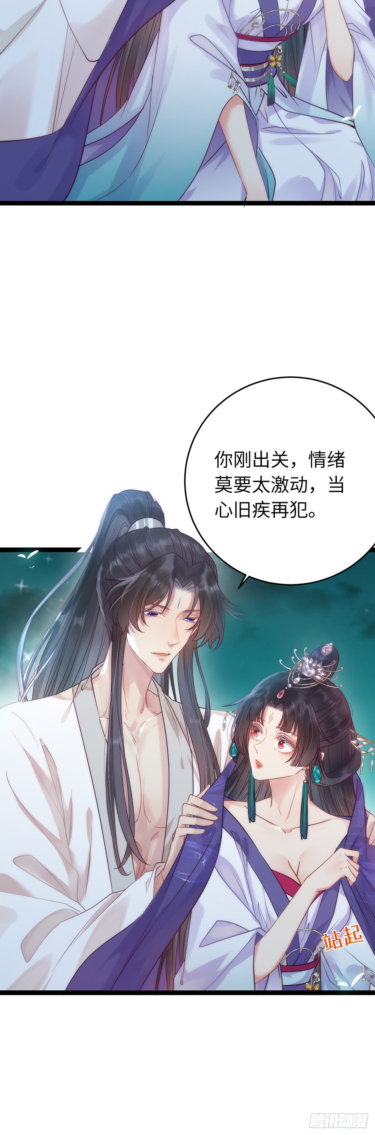 14 最后一次的决心4