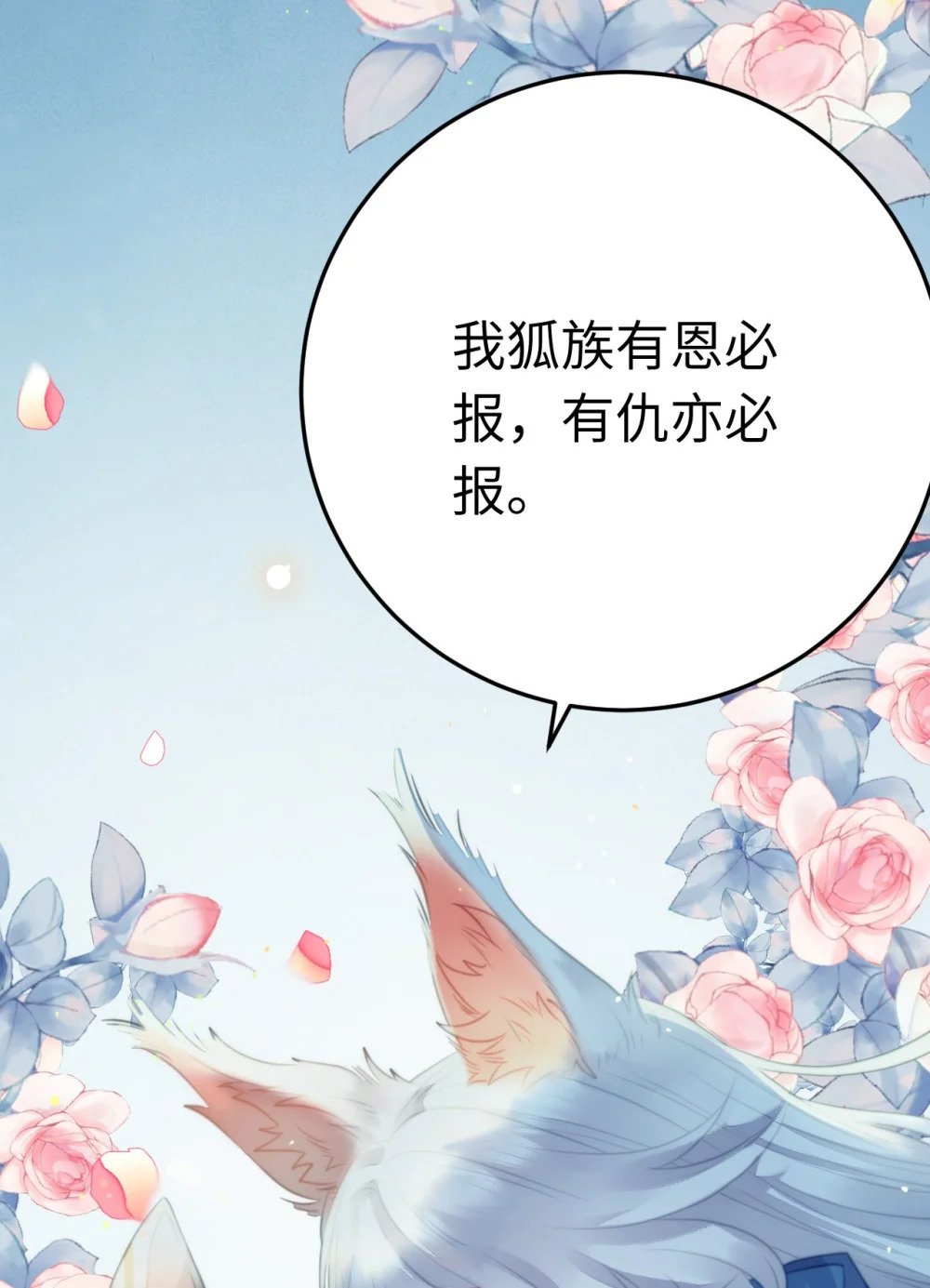 104 你逃不了的11