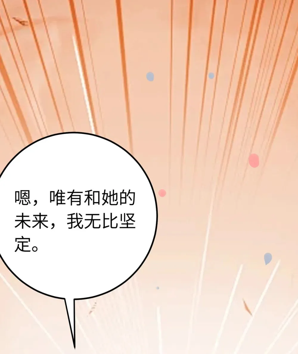173 岳母识人法则55
