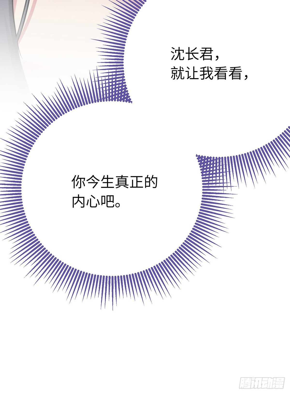 16 反被勾引32