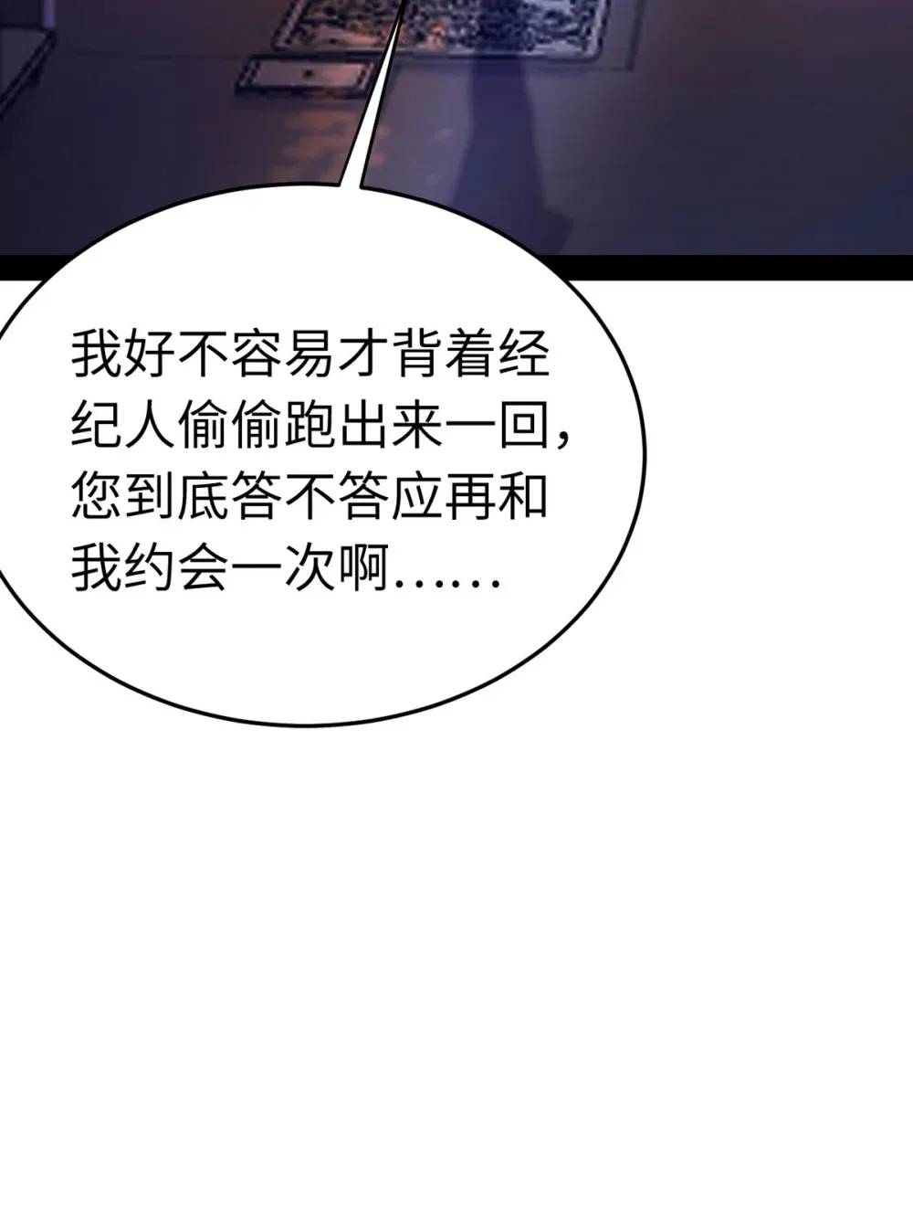 169 柔柔的吻14