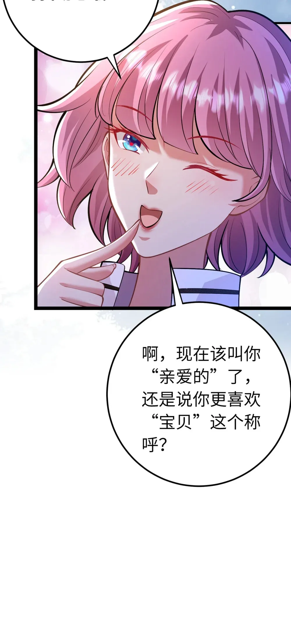 169 柔柔的吻79