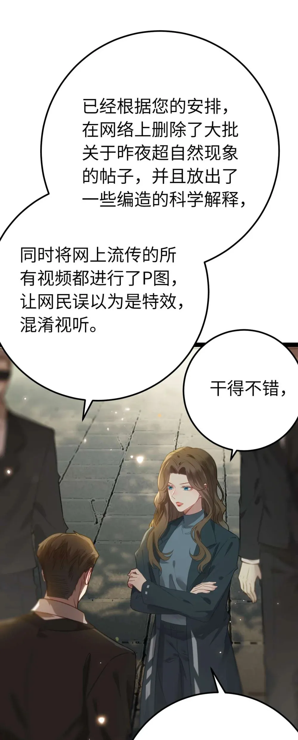 157 现代韩笑笑38