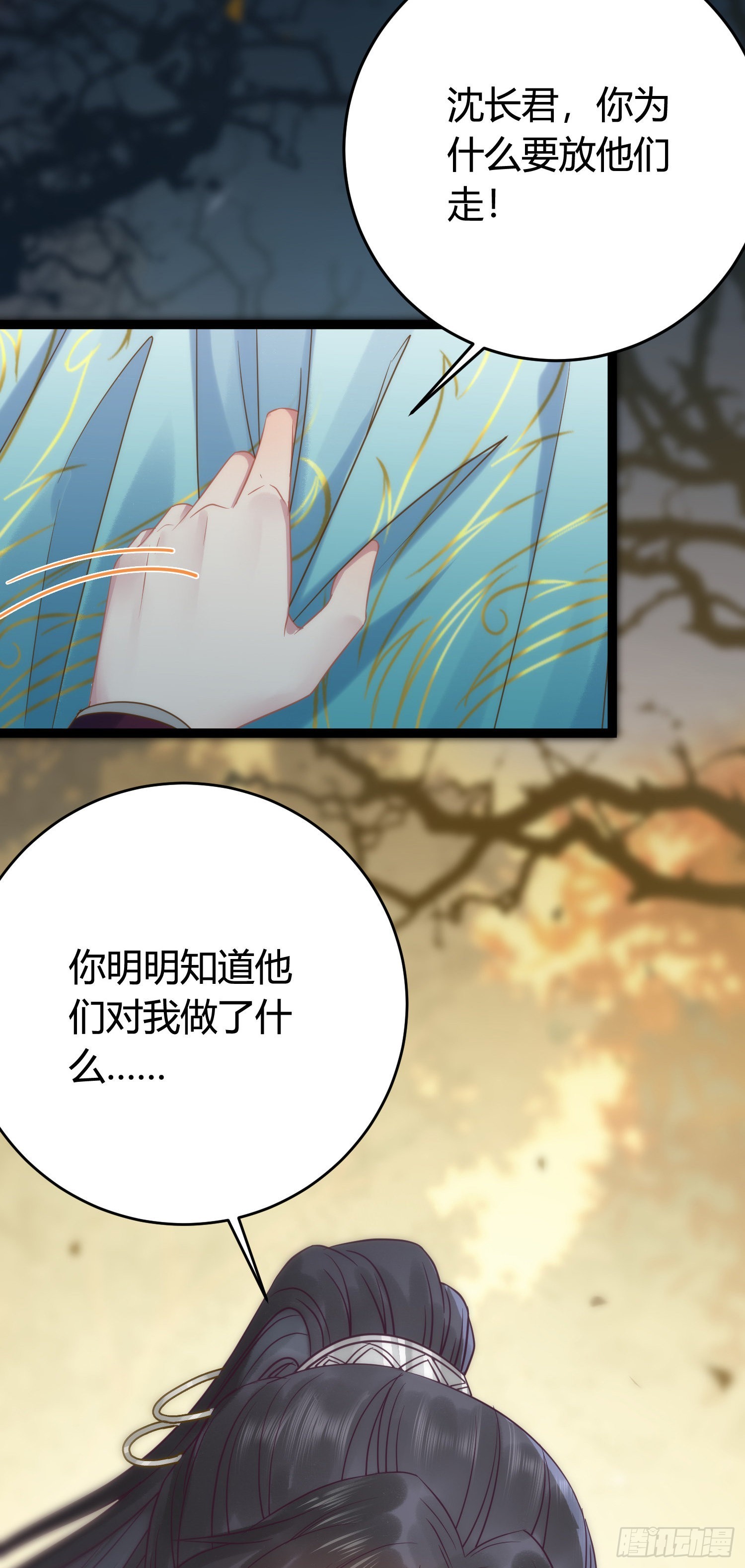 09 圣僧杜明月36