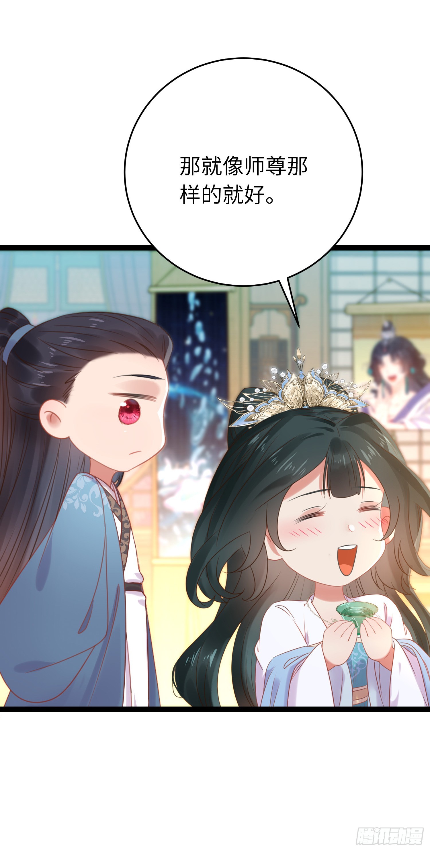 40 北荒大典·起始13