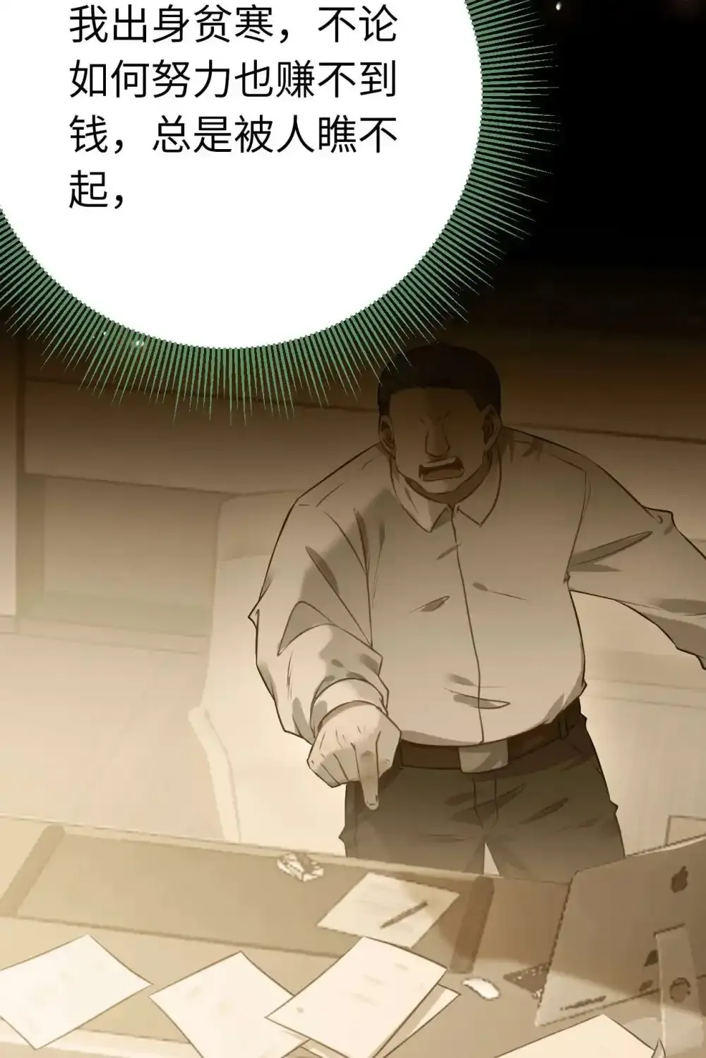 155 无尽的欲望24