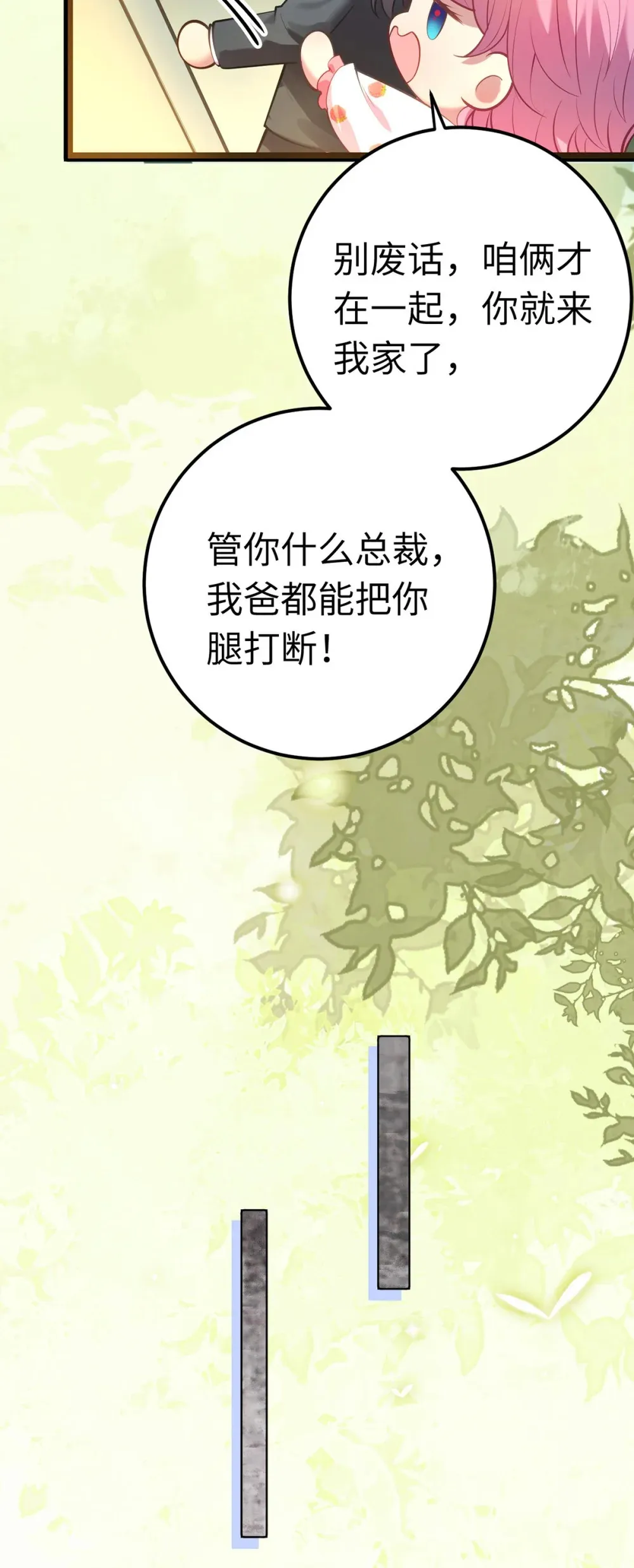 171 心好乱41