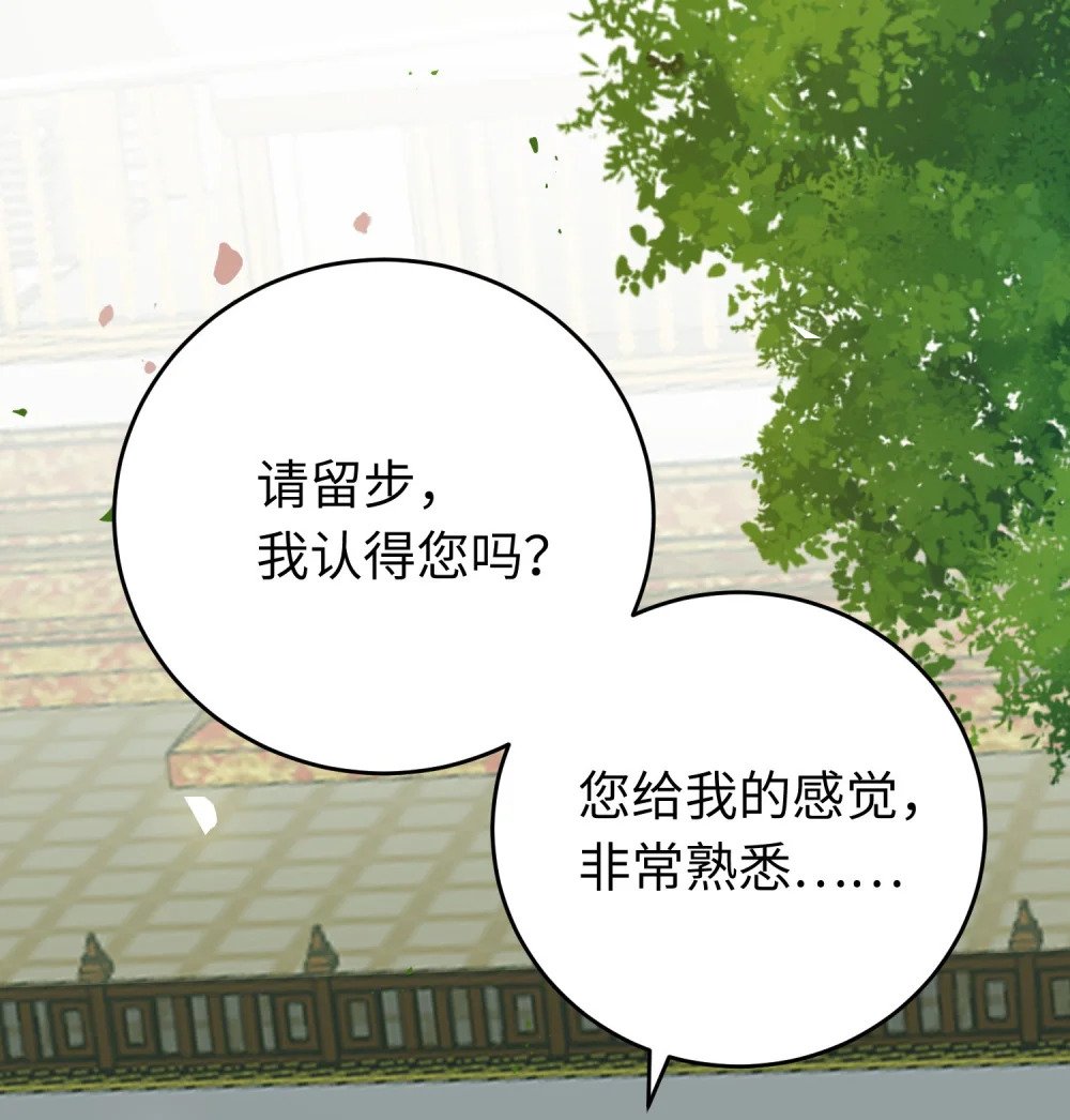 76 一念情起46