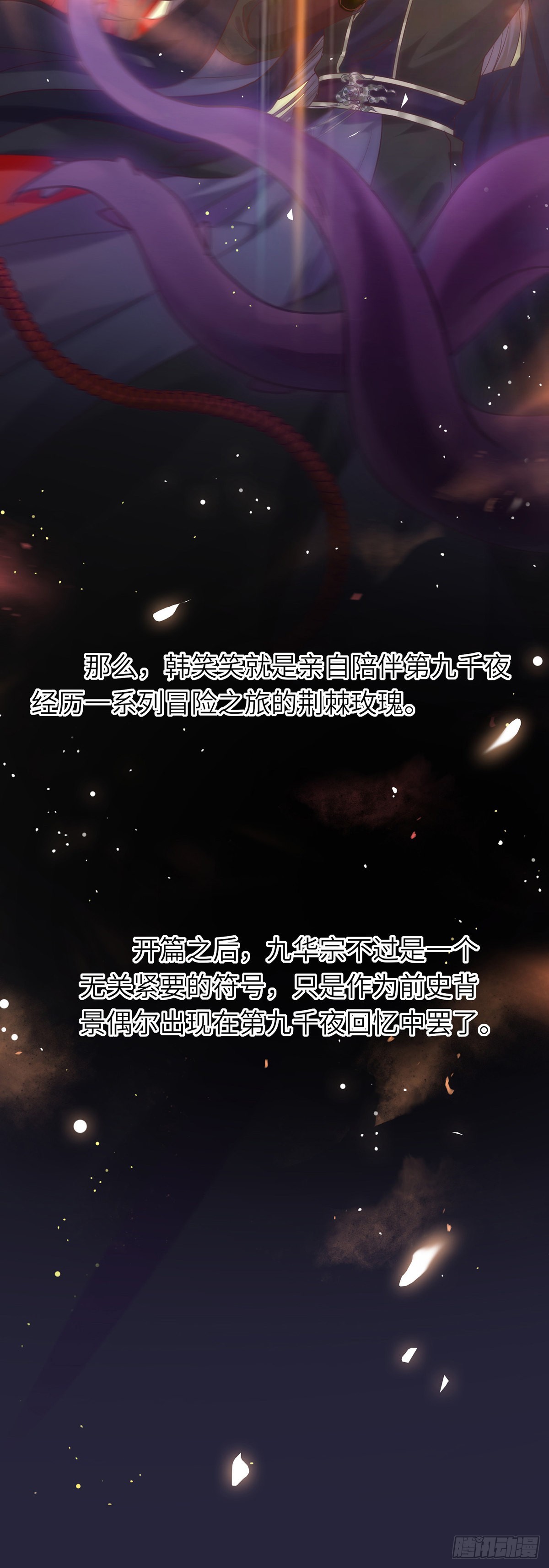 13 三年之后9