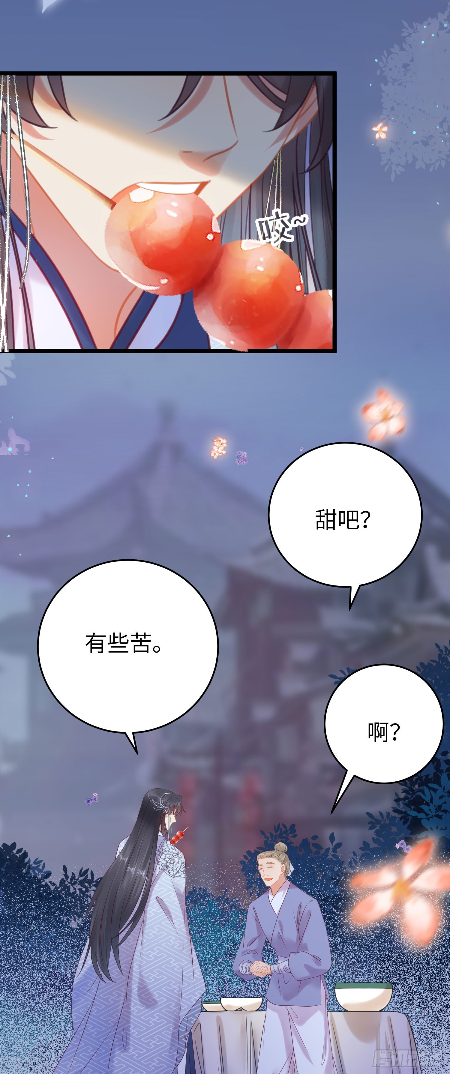 34 讨厌夜夜？44