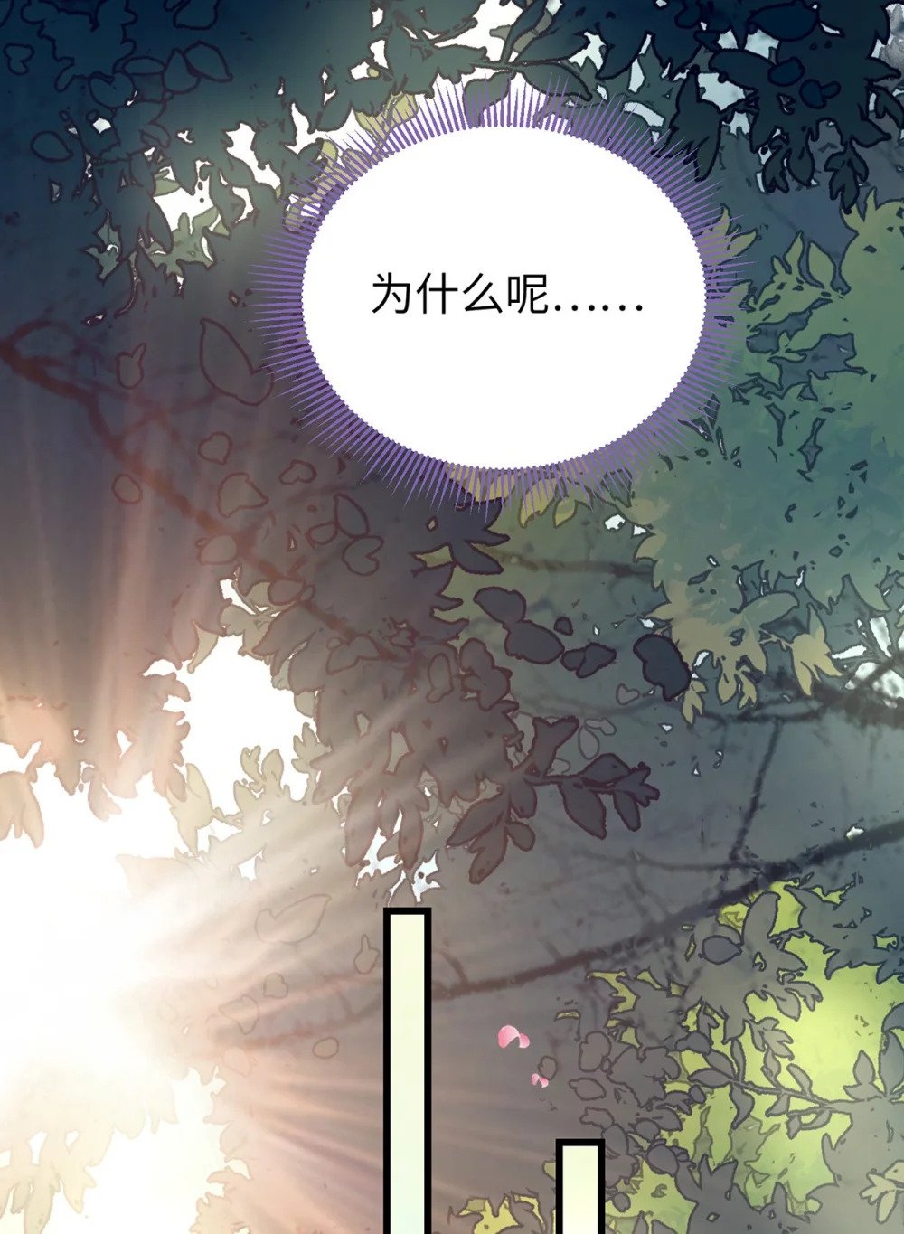 94 断情绝爱10