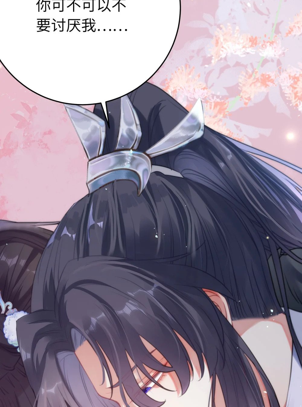 71 想见你36