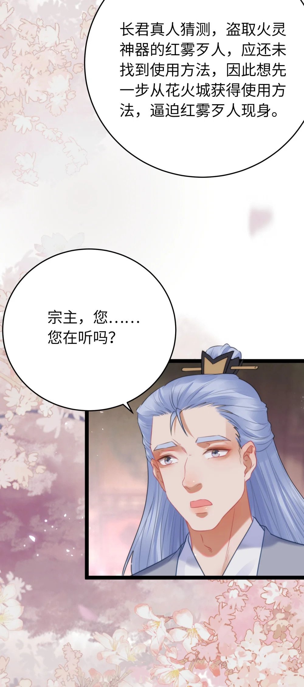 77 新地图·花火城14