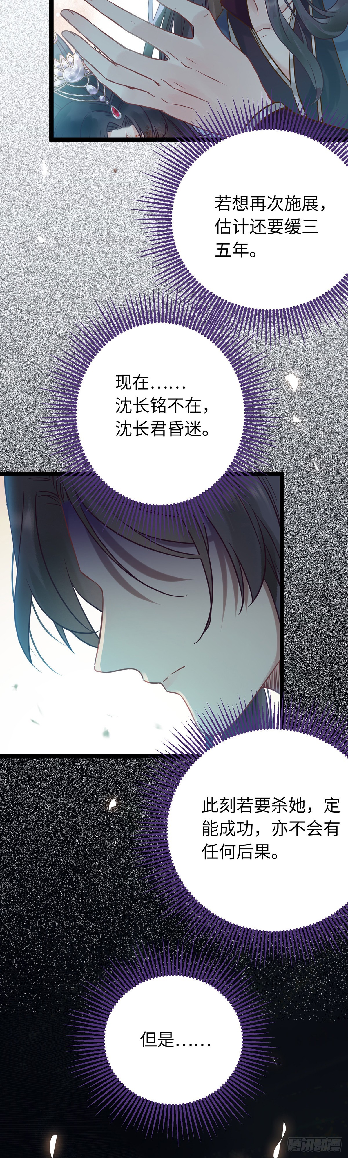 10 千夜老祖26