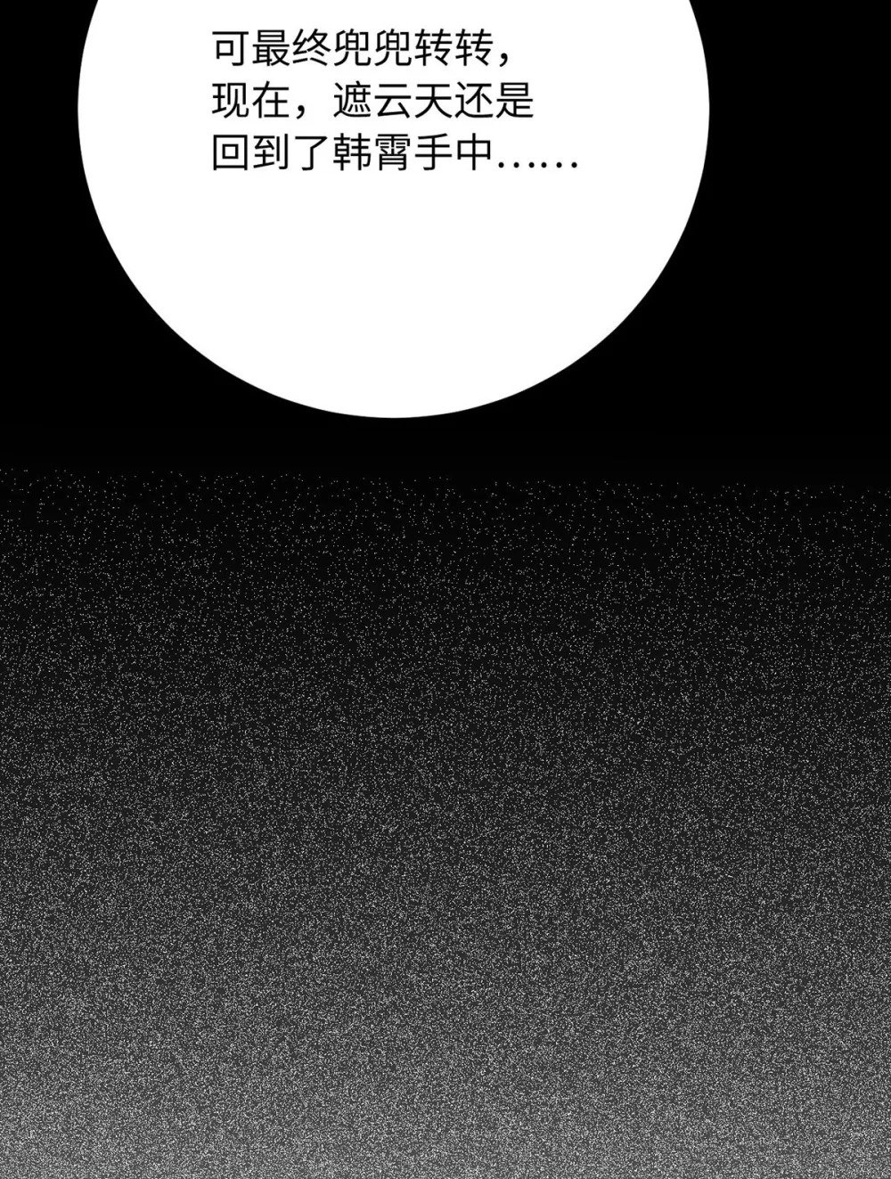 119 真正的我16