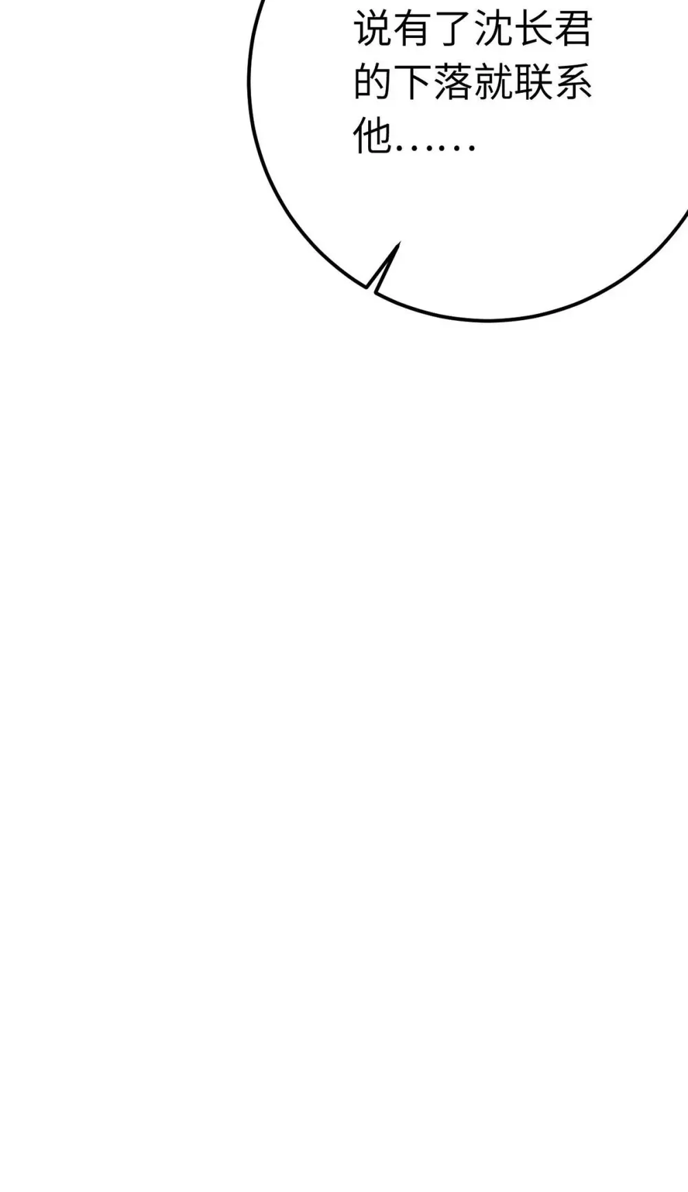 163 约会军师团56