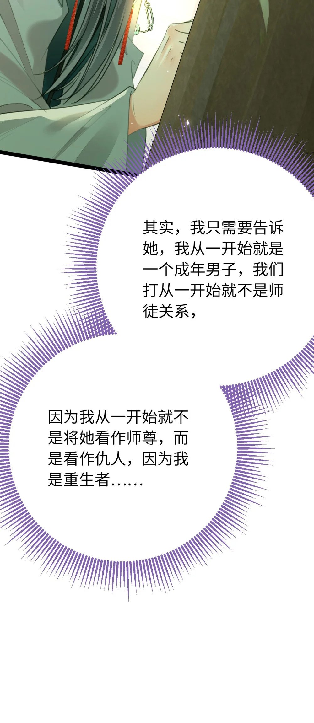 92 尹是夜夜？41