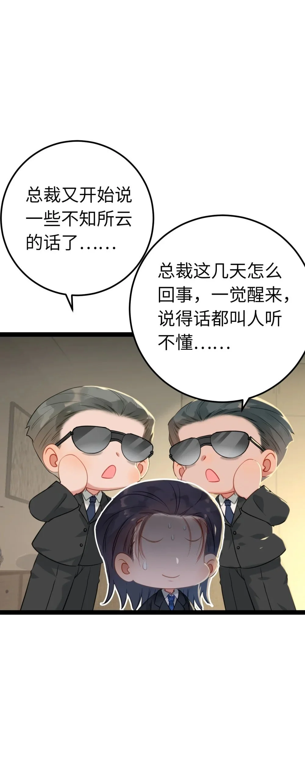 131 找到你了！19