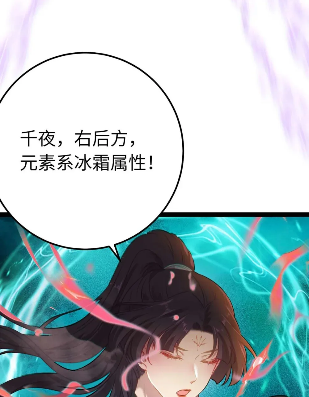 159 万年等候15