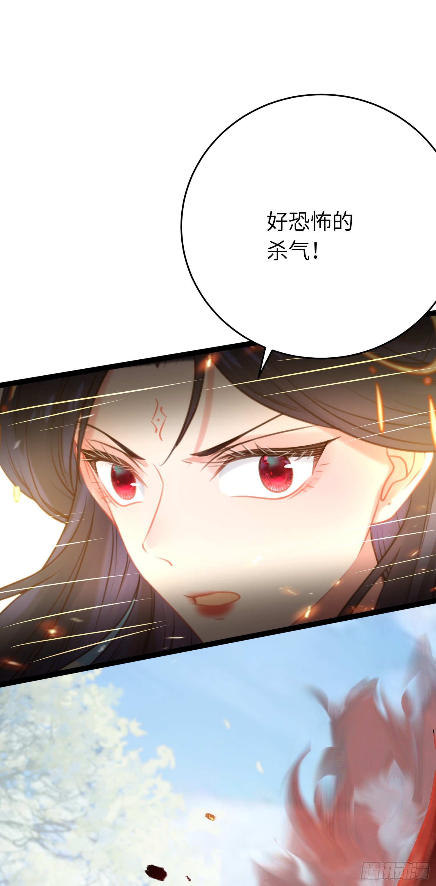 42 北荒大典·死局57
