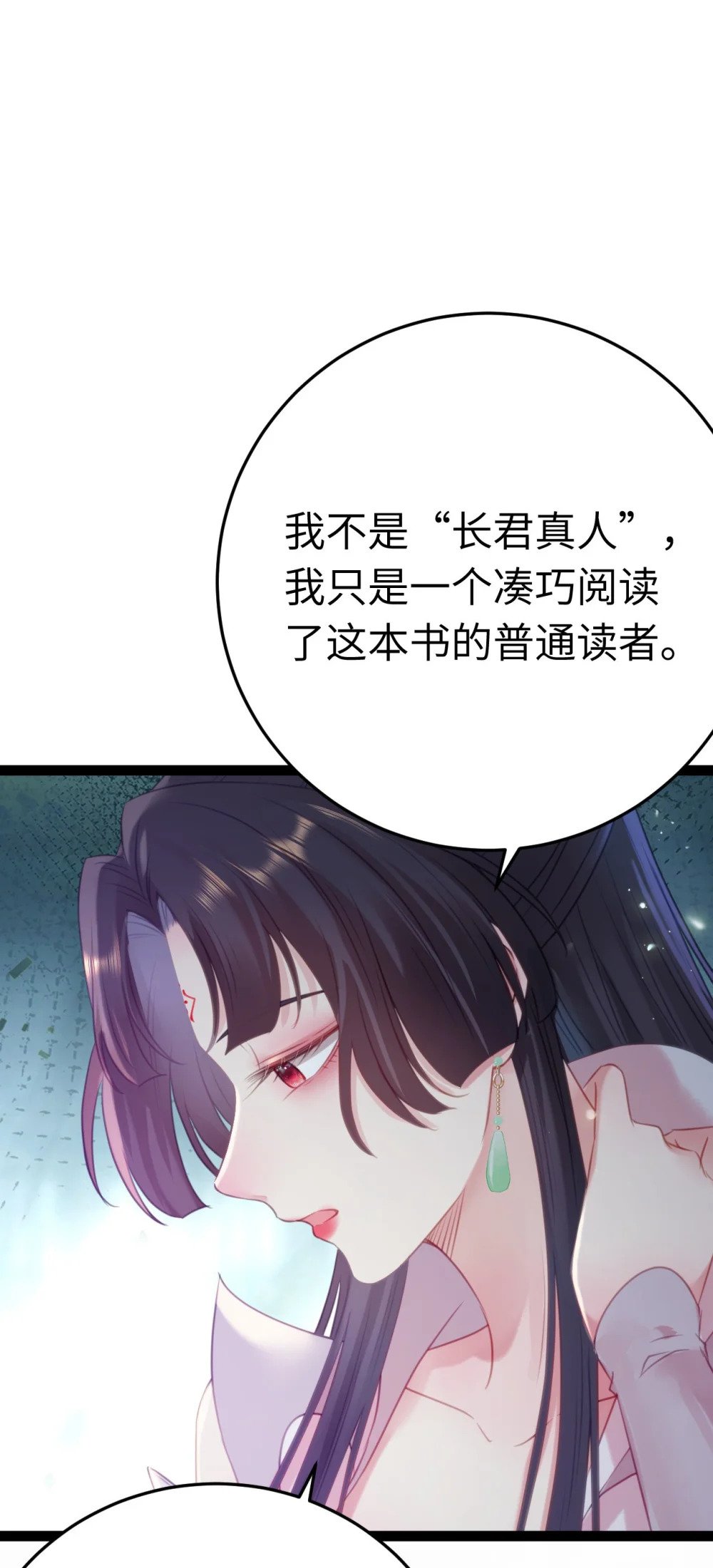 126 遇见你是最大的幸运47