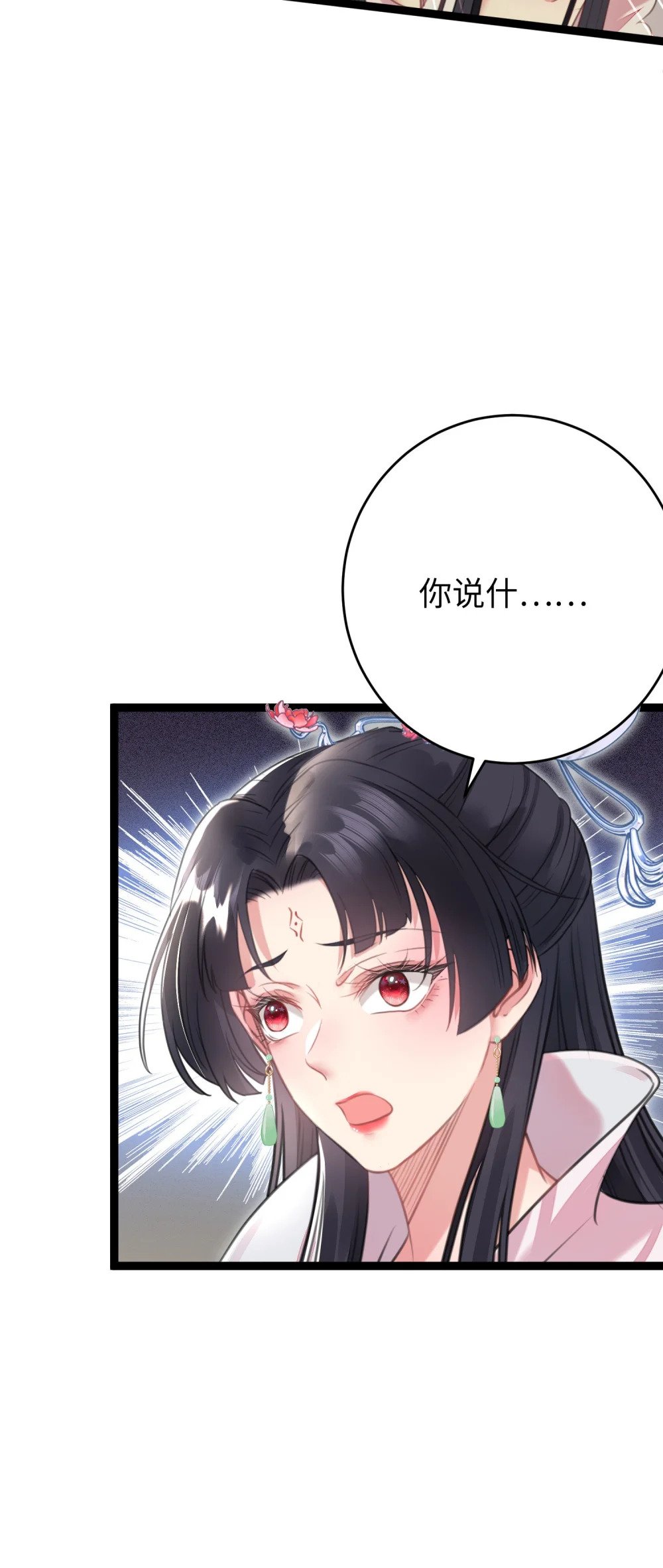 92 尹是夜夜？7