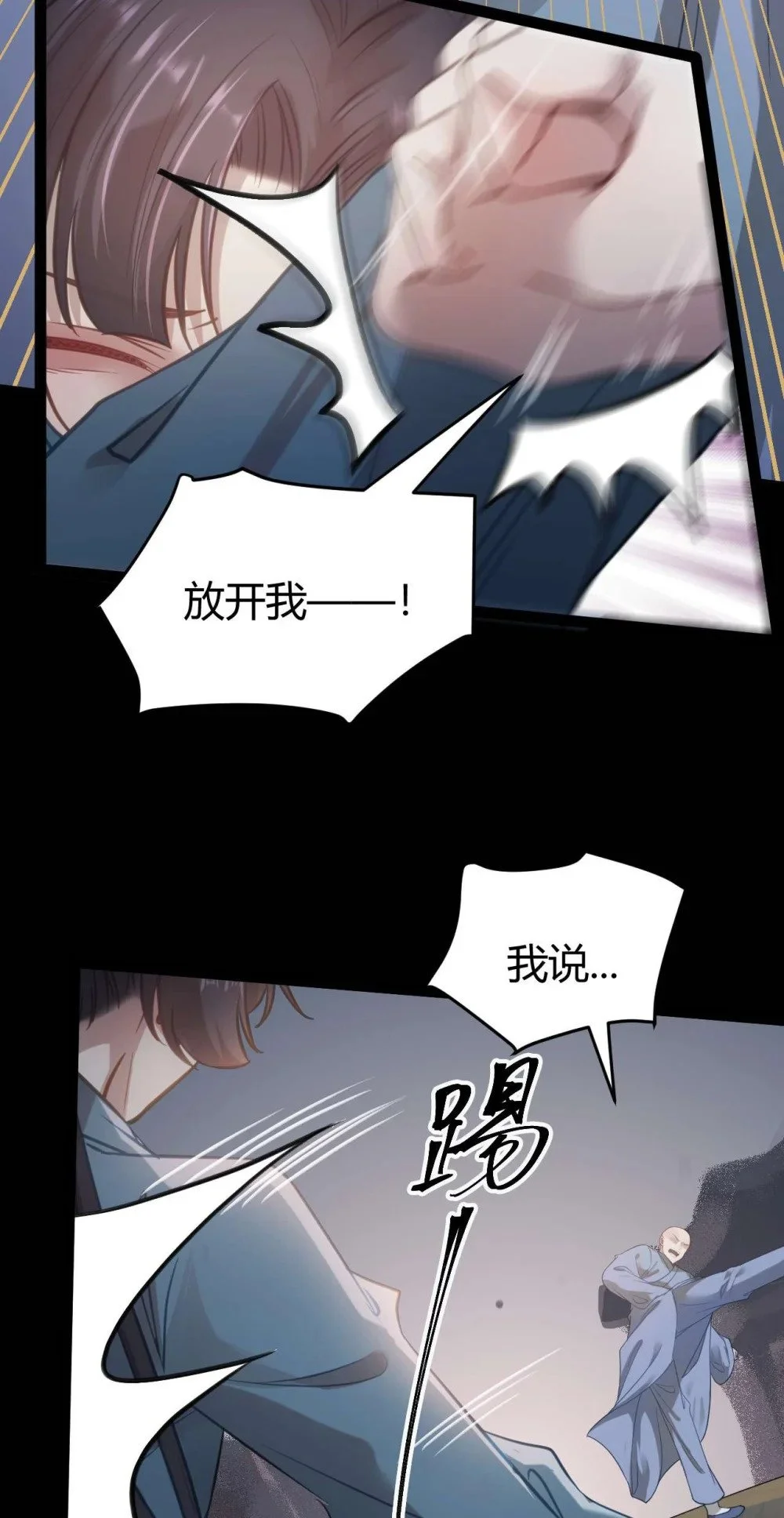 153 最后一次表白5