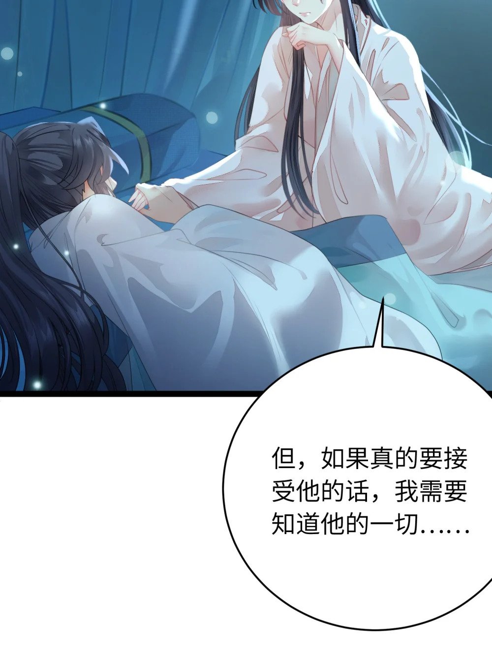 90 雨天捡狗狗38