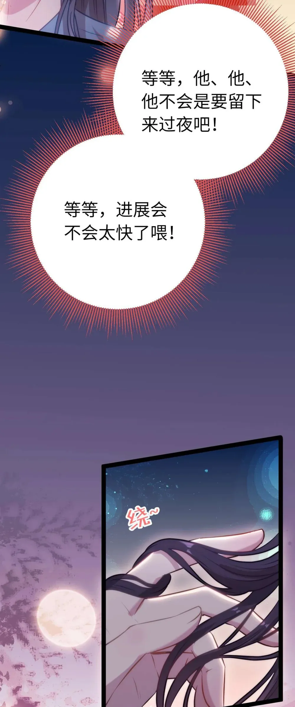 161 劫难的关键45