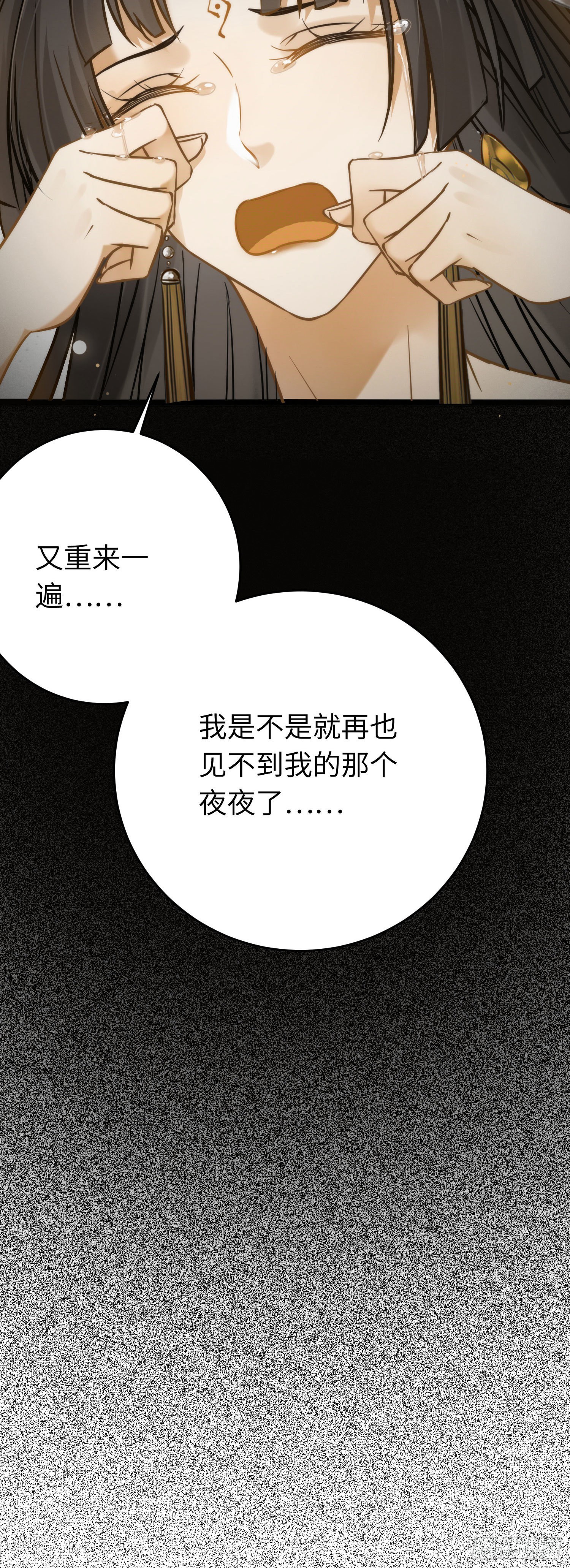 18 崽子变了？26