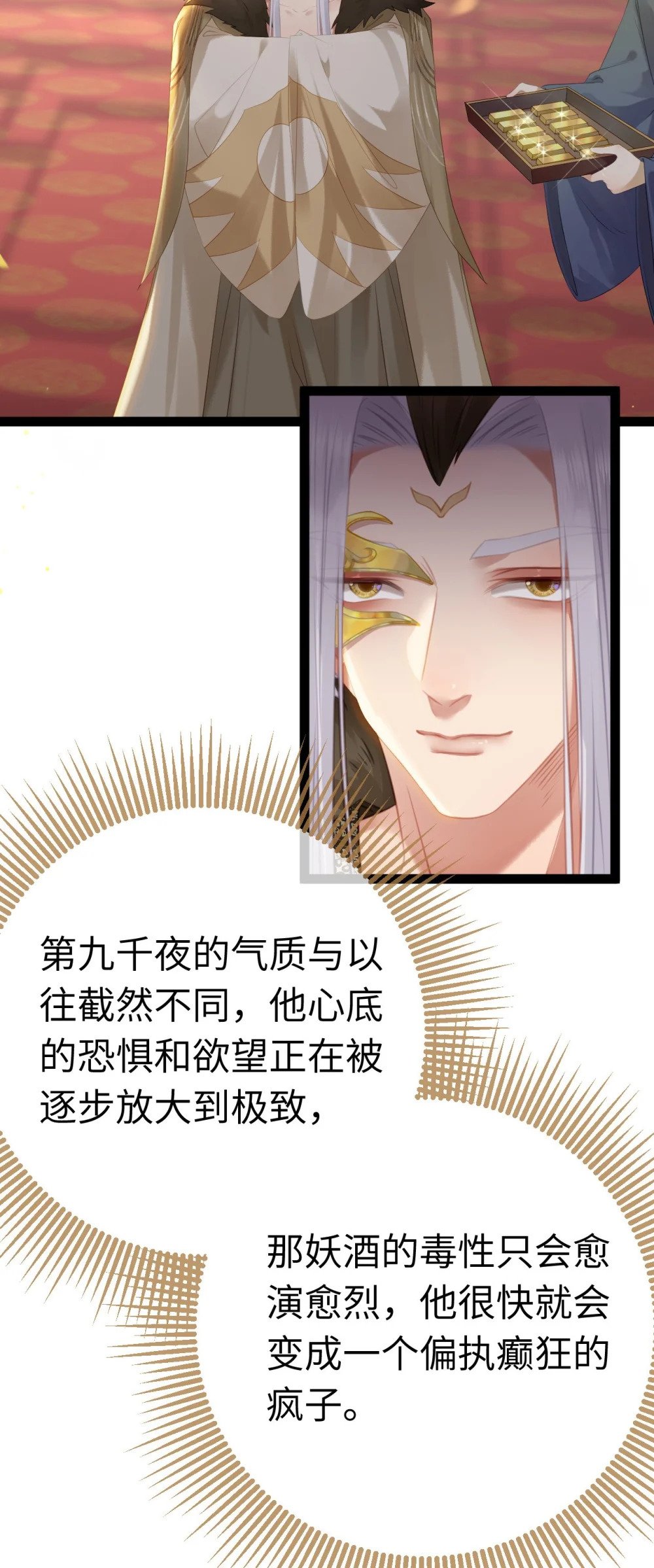 106 贴身侍奉7