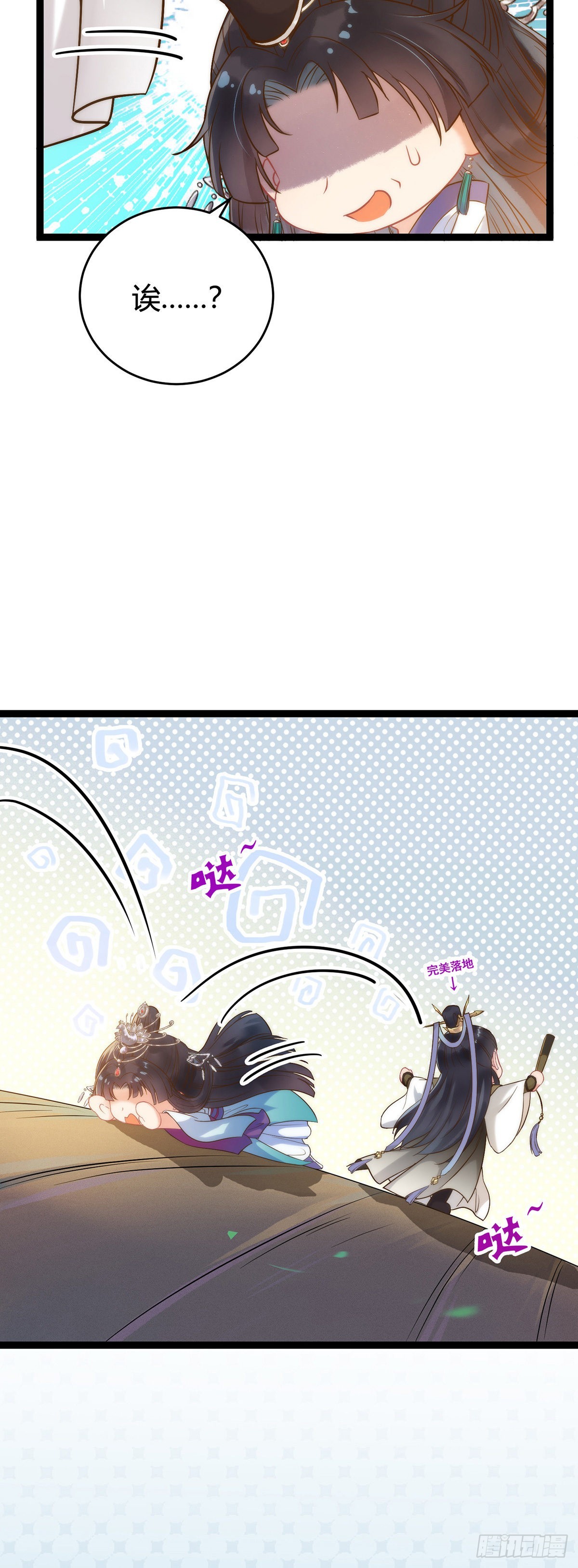 05 连哥哥都不放过22