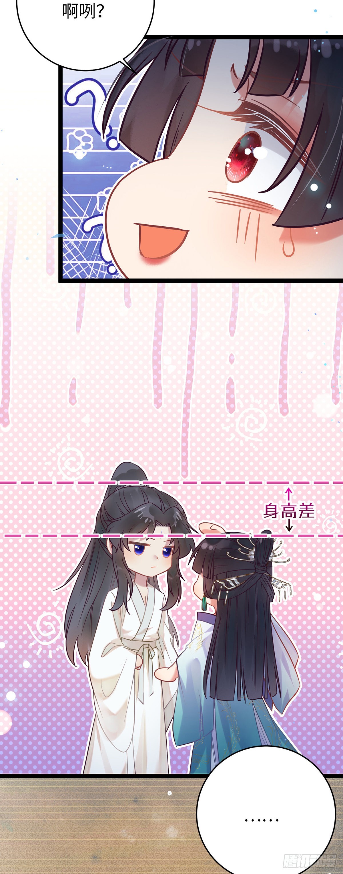 13 三年之后26