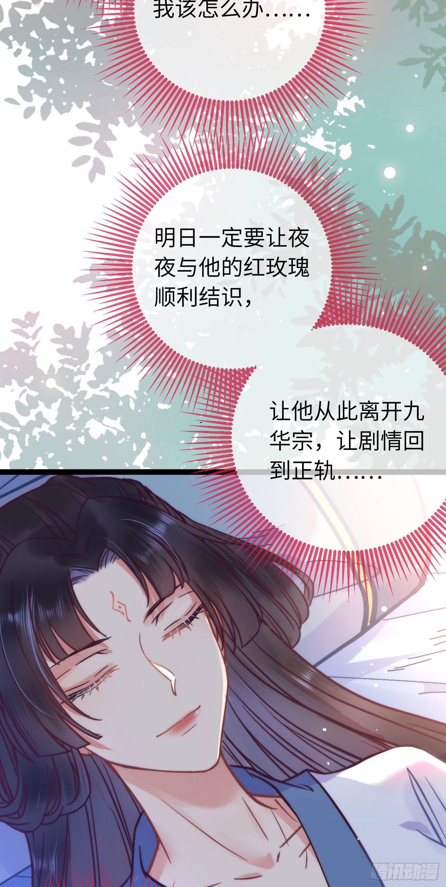 18 崽子变了？28