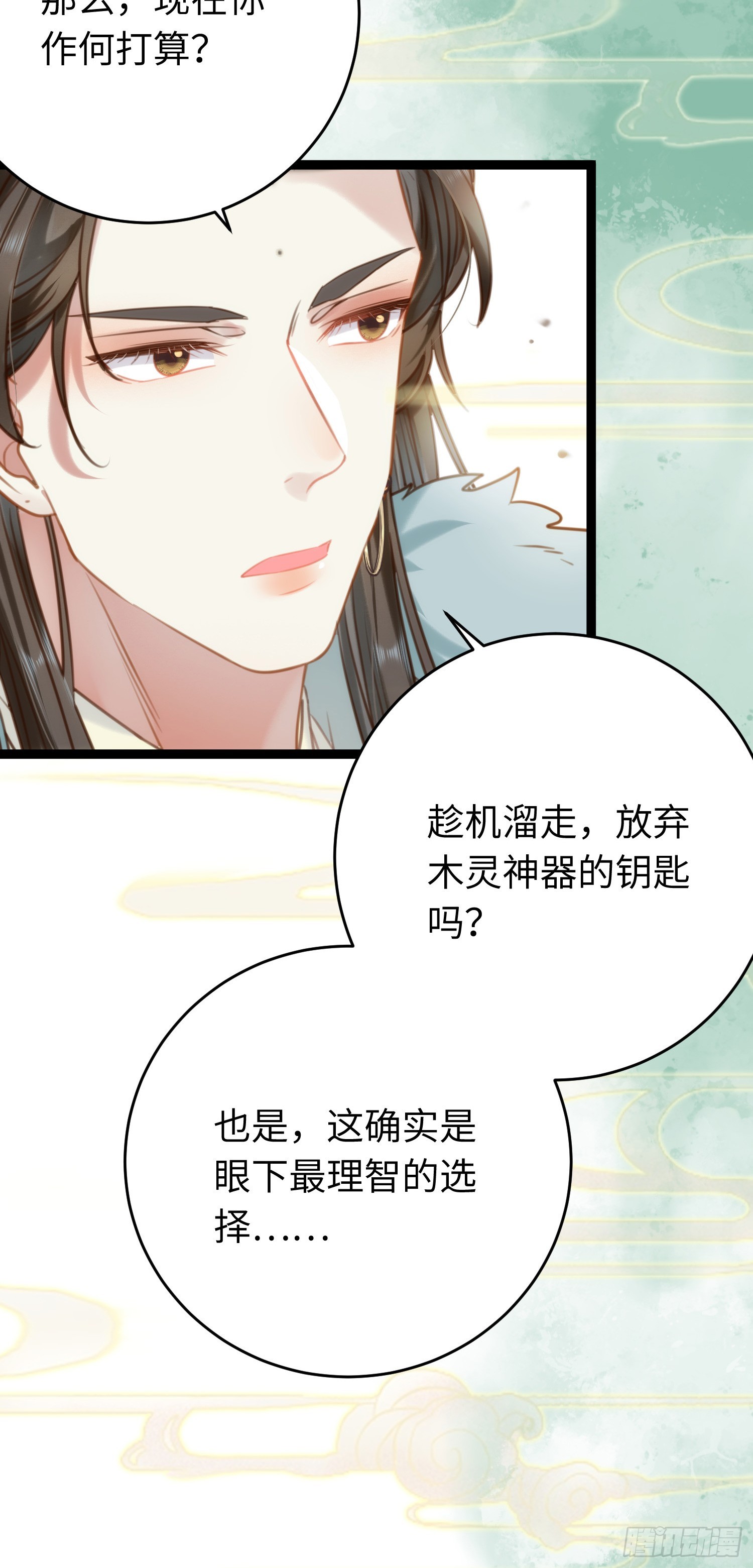 45 不要再摸了6