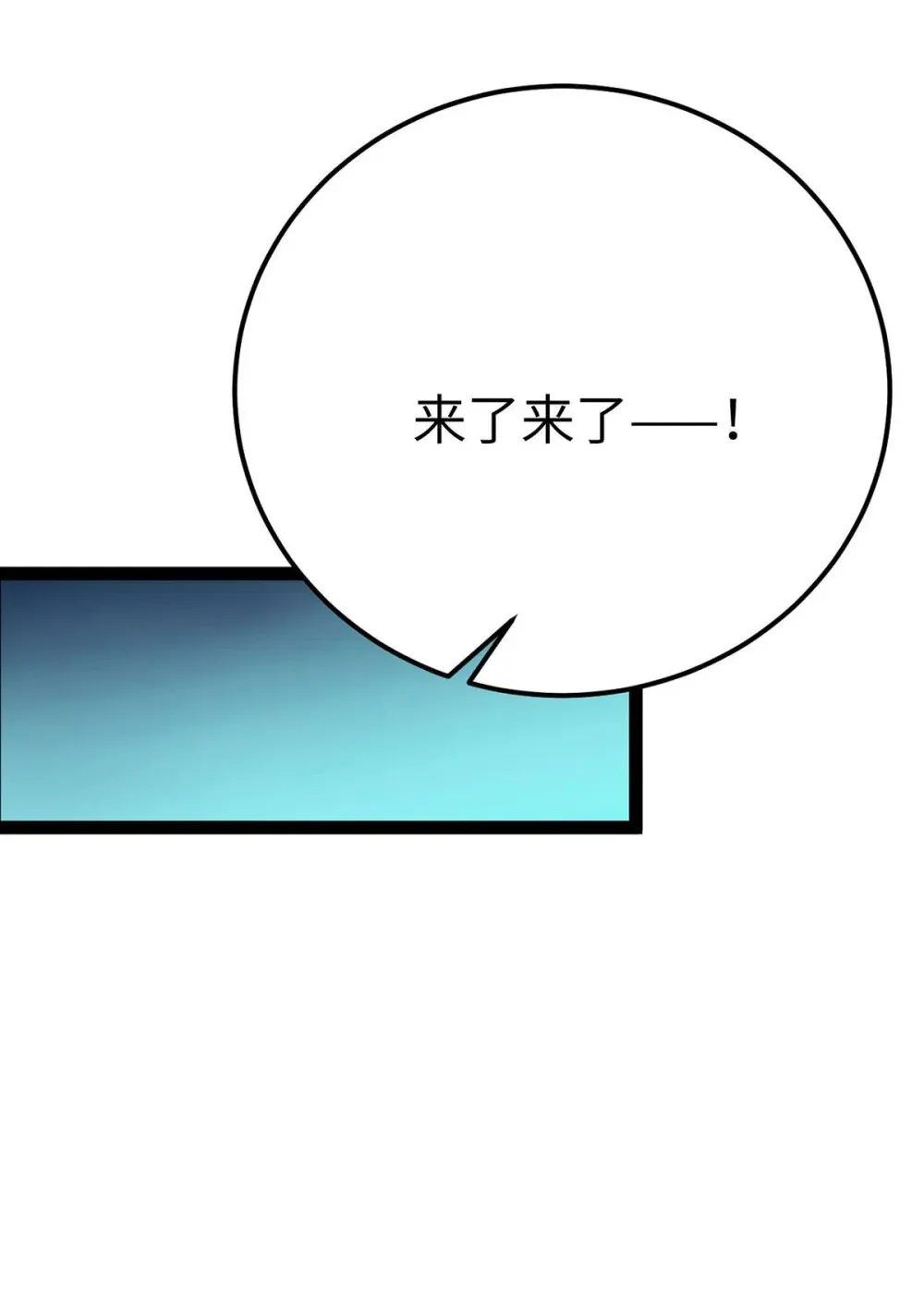 162 兄妹互鲨23