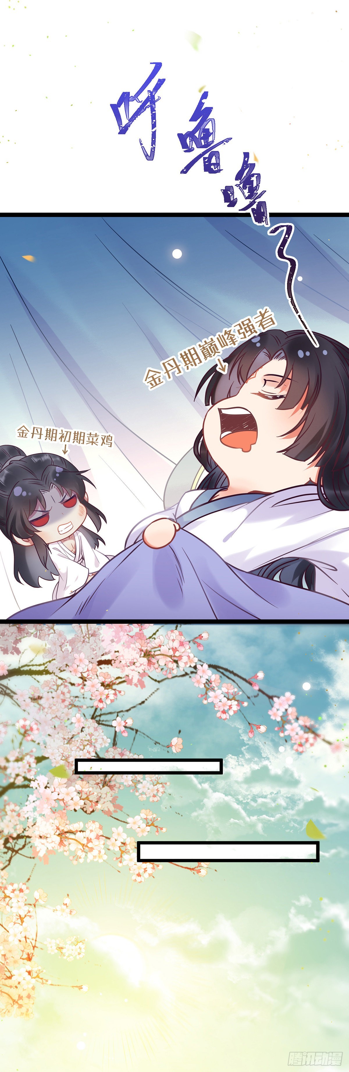16 反被勾引10