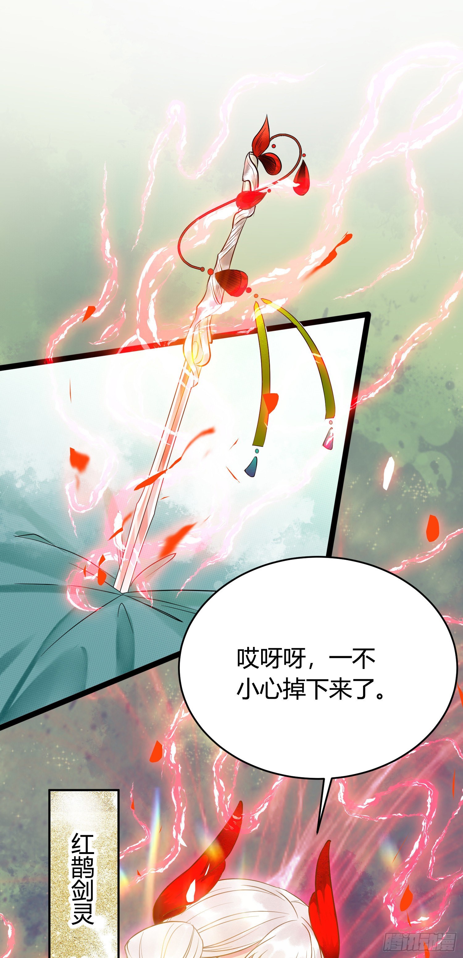 02 穿越+重生！14