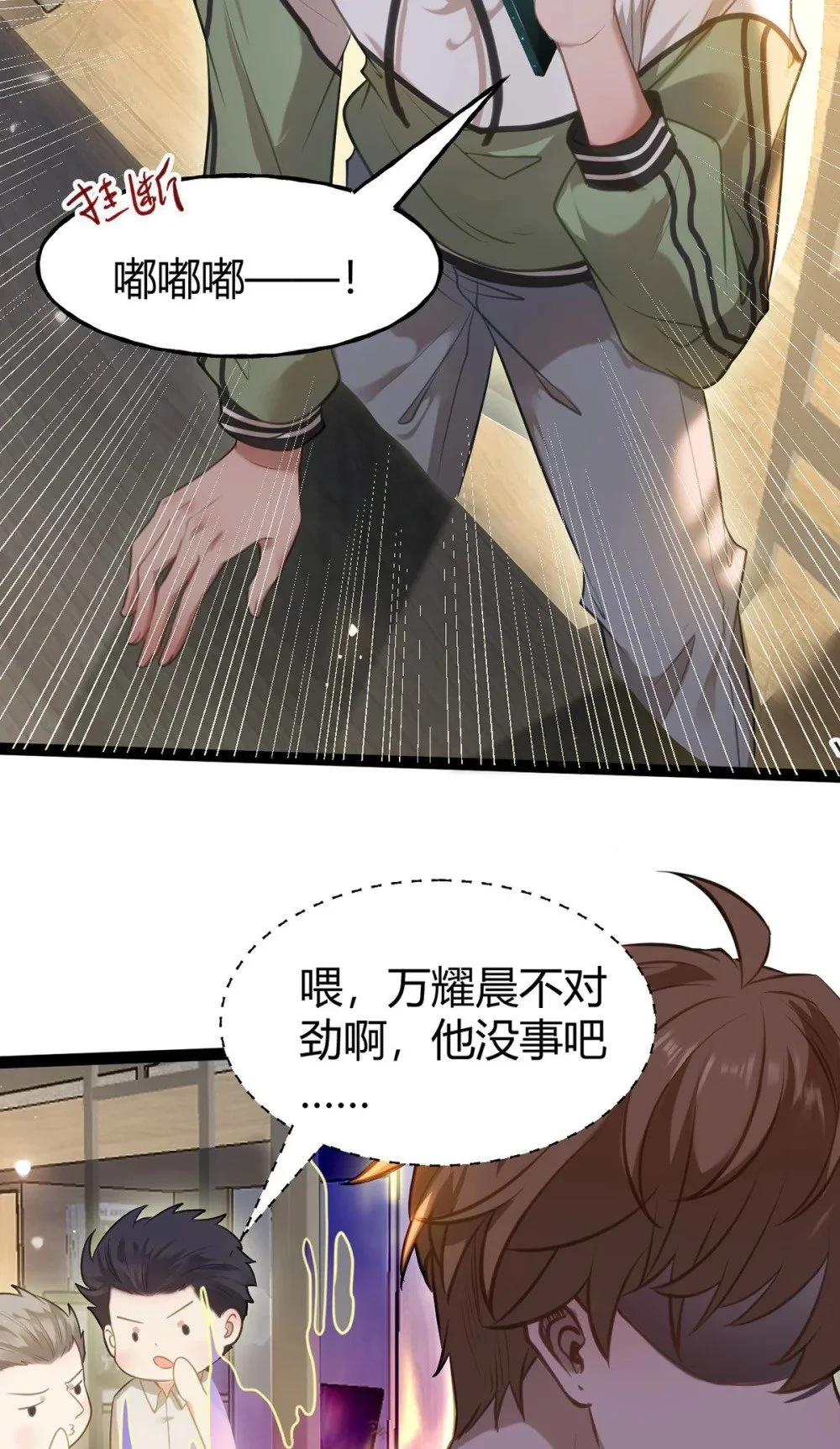 149 并肩作战40