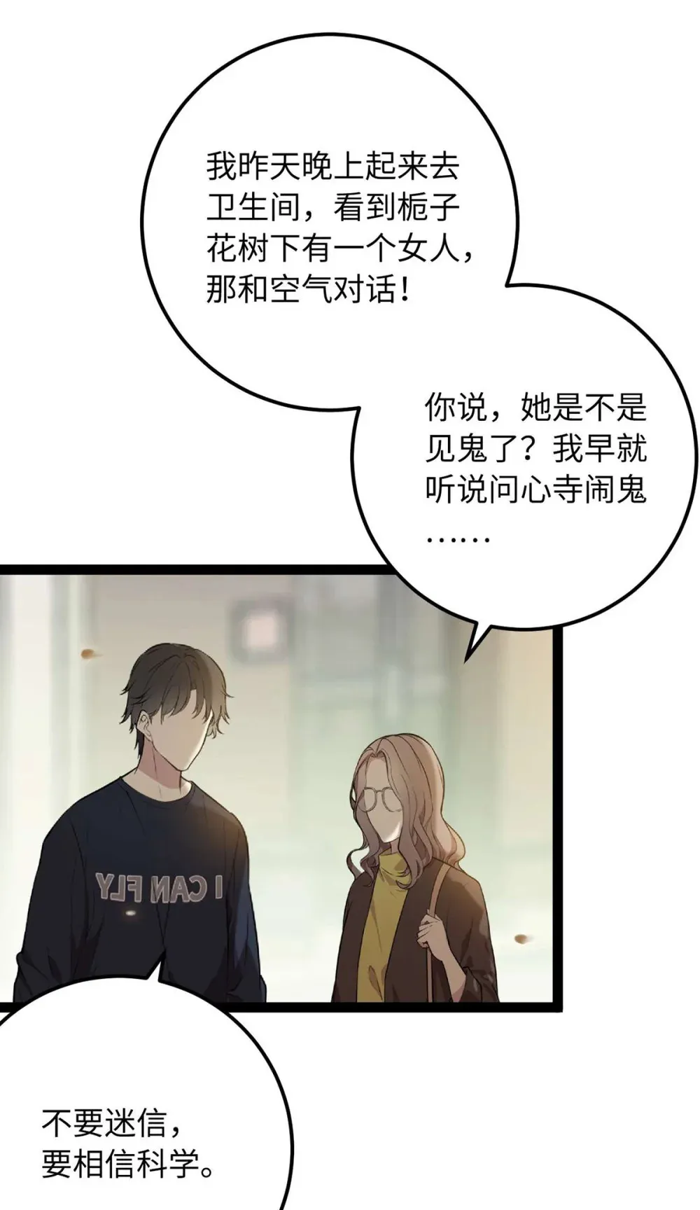 157 现代韩笑笑35