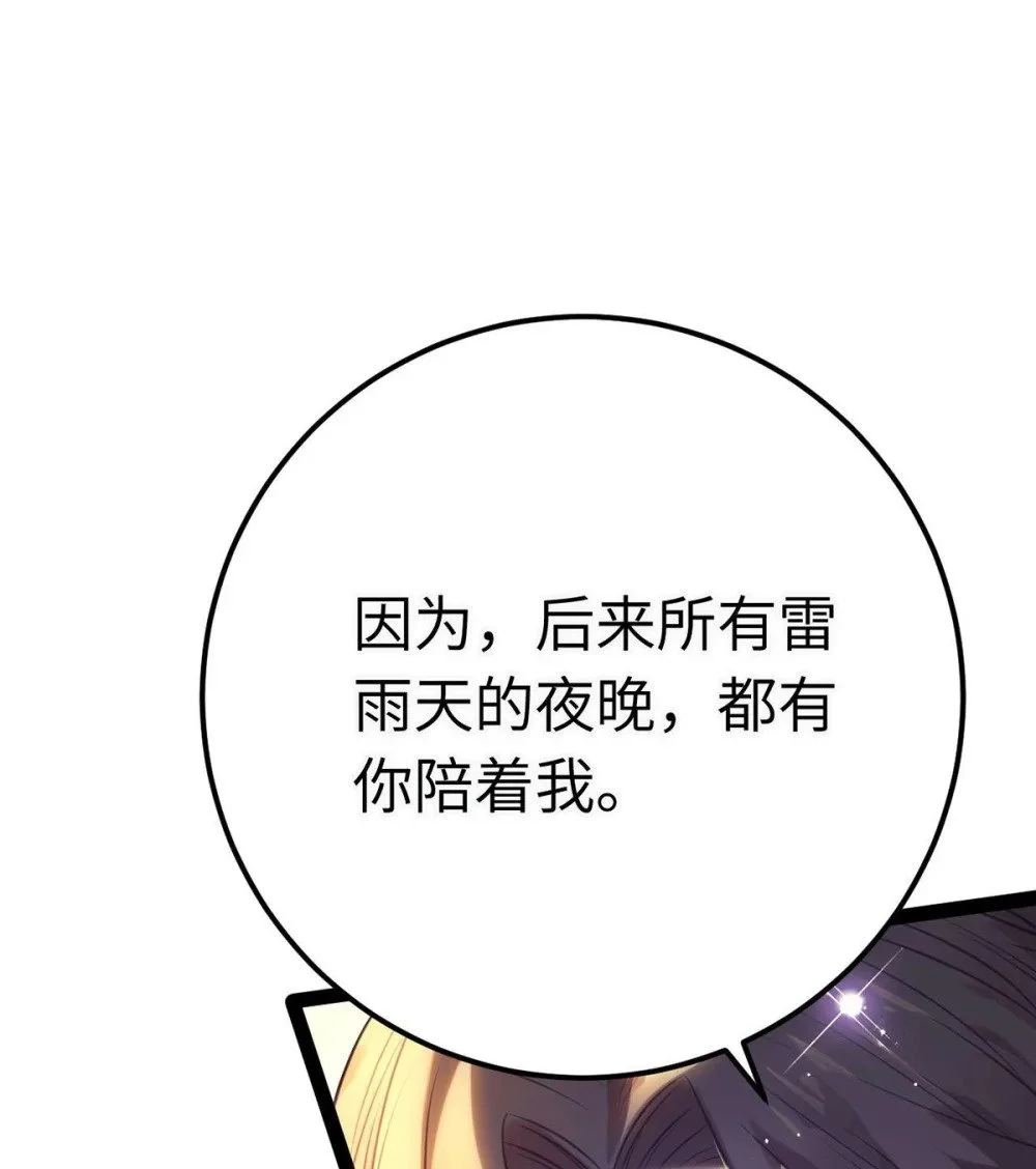 150 新地图·古刹16