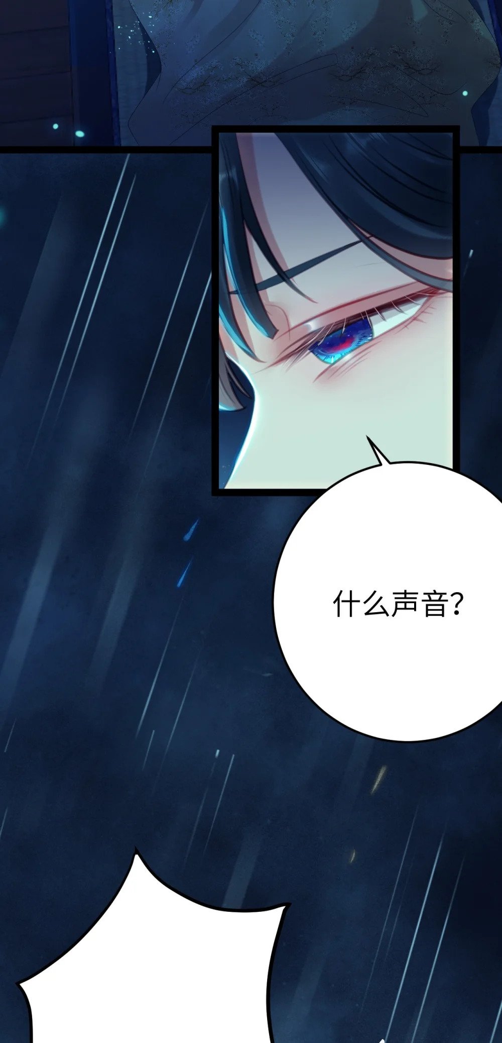 110 来世再见14