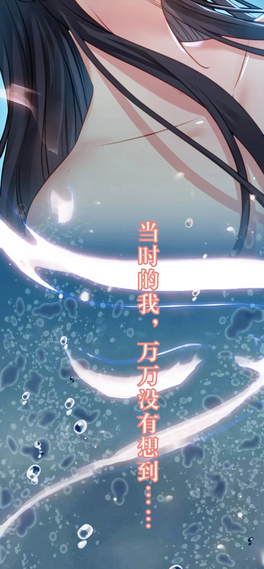129 梦醒现代？！17