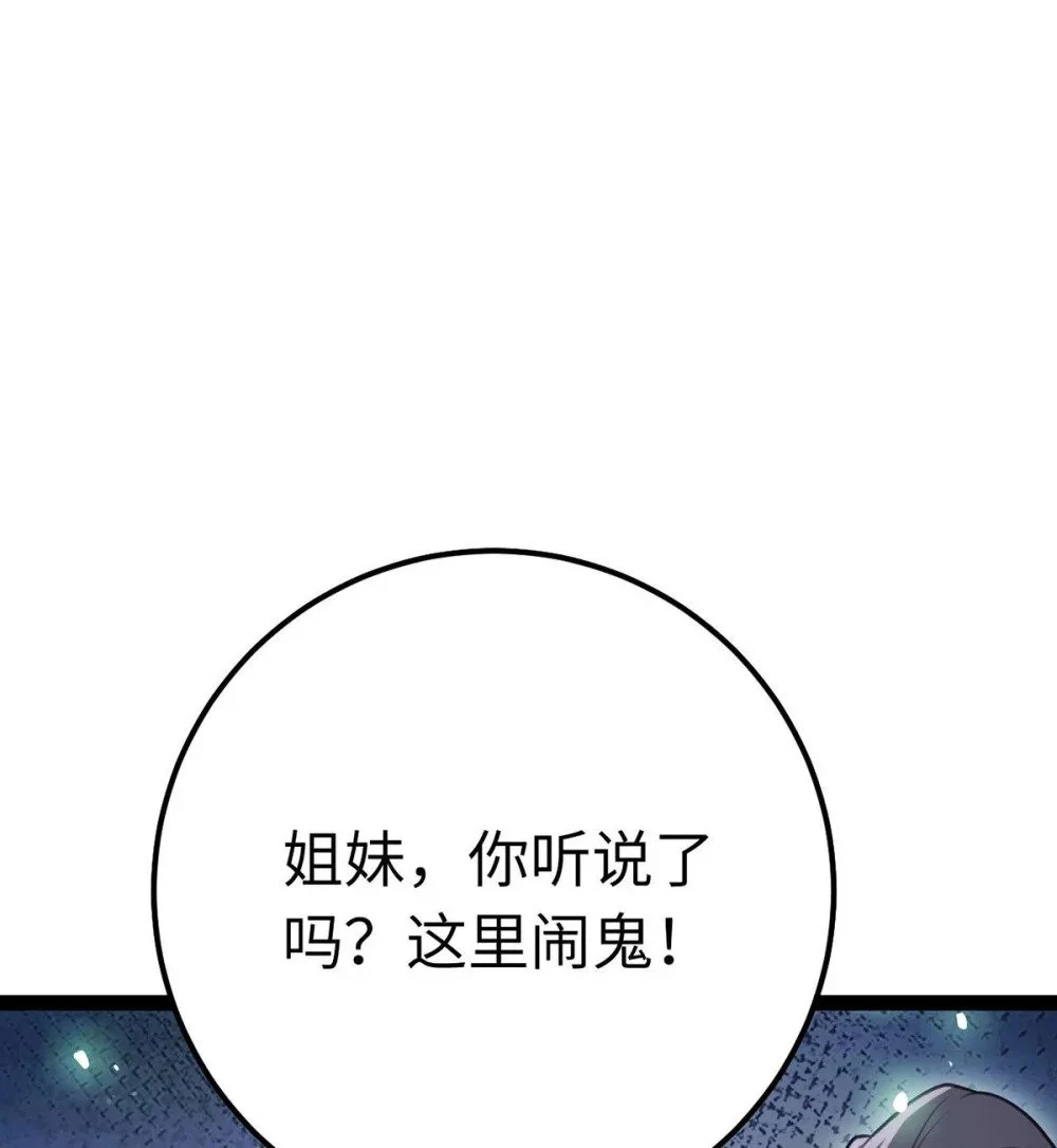 152 虚幻与现实6