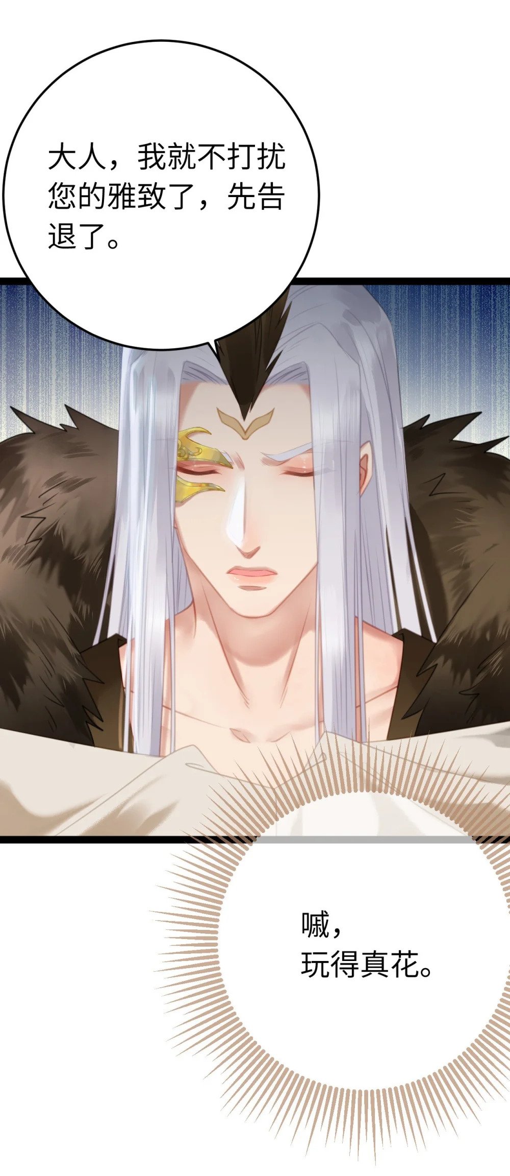 106 贴身侍奉19